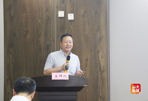 智汇日照科技成果路演 山东大学微生物改造技术全国重点实验室专场聚焦生物农药技术研发