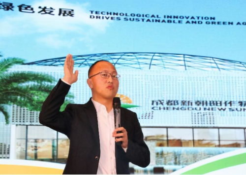 多款农药新品首发，成都新朝阳再度谱写绿色农业新篇章