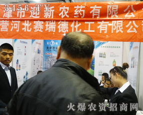 生物农药浪潮 天津市迎新农药展位盛况与技术展望