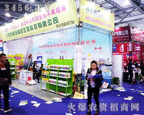 北京斯秘诺高新生物亮相2017南昌植保会，以创新生物农药技术抢占市场先机