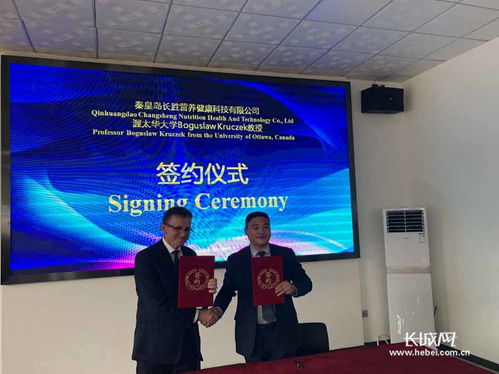 中加校企合作 膜分离技术在天然植物提取物净化及生物农药研发中的应用