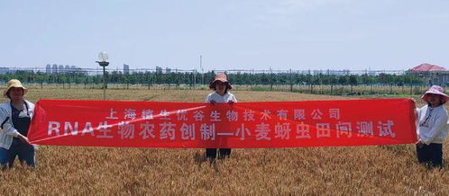 科技新篇 EPA拟登记全球首款喷洒型RNA生物农药，生物农药技术研发迈入新时代