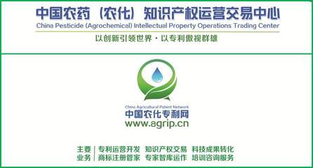 《农药市场信息》微周刊的创新互动 当专业媒体遇上节日氛围